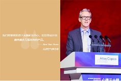 20241029419004.png 阿特拉斯科普柯(无锡)压缩机有限公司庆祝公司成立30周年(图2)