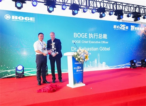 20241025448398.jpg BOGE中国25周年庆典圆满落幕(图4)