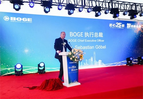 20241025293180.jpg BOGE中国25周年庆典圆满落幕(图3)