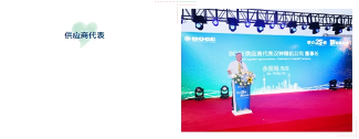20241025168300.png BOGE中国25周年庆典圆满落幕(图7)