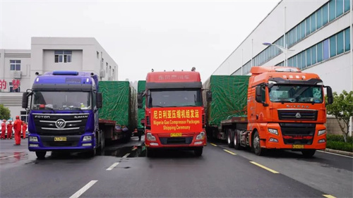 20241025573360.jpg 中石化石油机械有限公司三机分公司代表“中出口到尼日利亚制造”(图1)