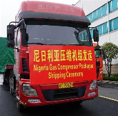 20241025957023.png 中石化石油机械有限公司三机分公司代表“中出口到尼日利亚制造”(图3)