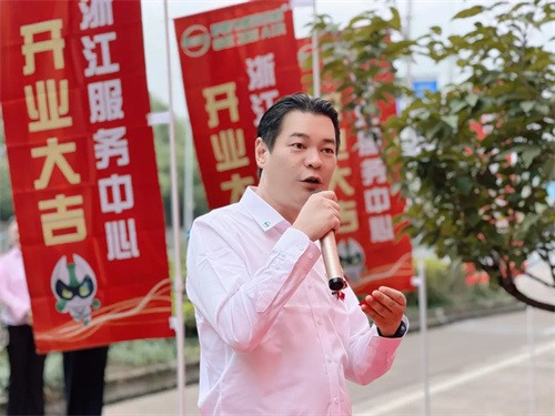 萨震节能空压机在浙江金华浙南服务中心开幕式暨客户感谢会圆满成(图2)