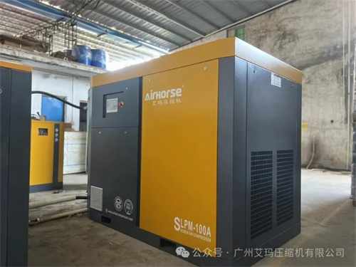 20241030252760.jpg 艾玛压缩机提供气体供应稳定、质量可靠、综合成本低的空气压缩机(图2)