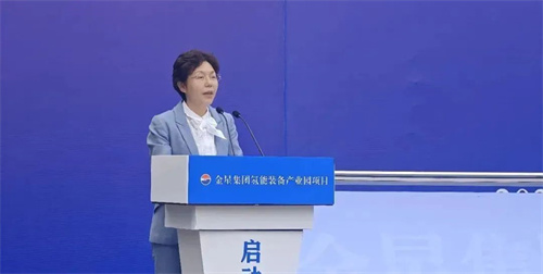 20241030922831.jpg 金星集团氢能设备产业园项目启动仪式在公司天府新区视高生产基地(图6)