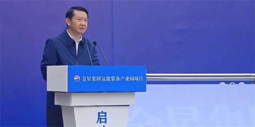 20241030399621.jpg 金星集团氢能设备产业园项目启动仪式在公司天府新区视高生产基地(图8)