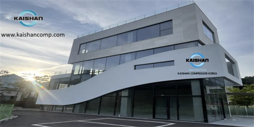 20241101898557.jpg 开山集团韩国公司Kaishan Compressor Korea开业(图1)