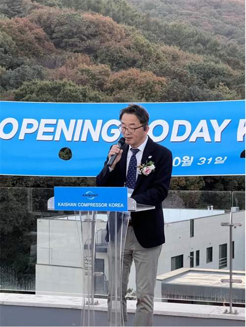 20241101502175.jpg 开山集团韩国公司Kaishan Compressor Korea开业(图2)