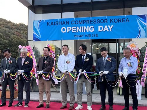 20241101310715.jpg 开山集团韩国公司Kaishan Compressor Korea开业(图3)