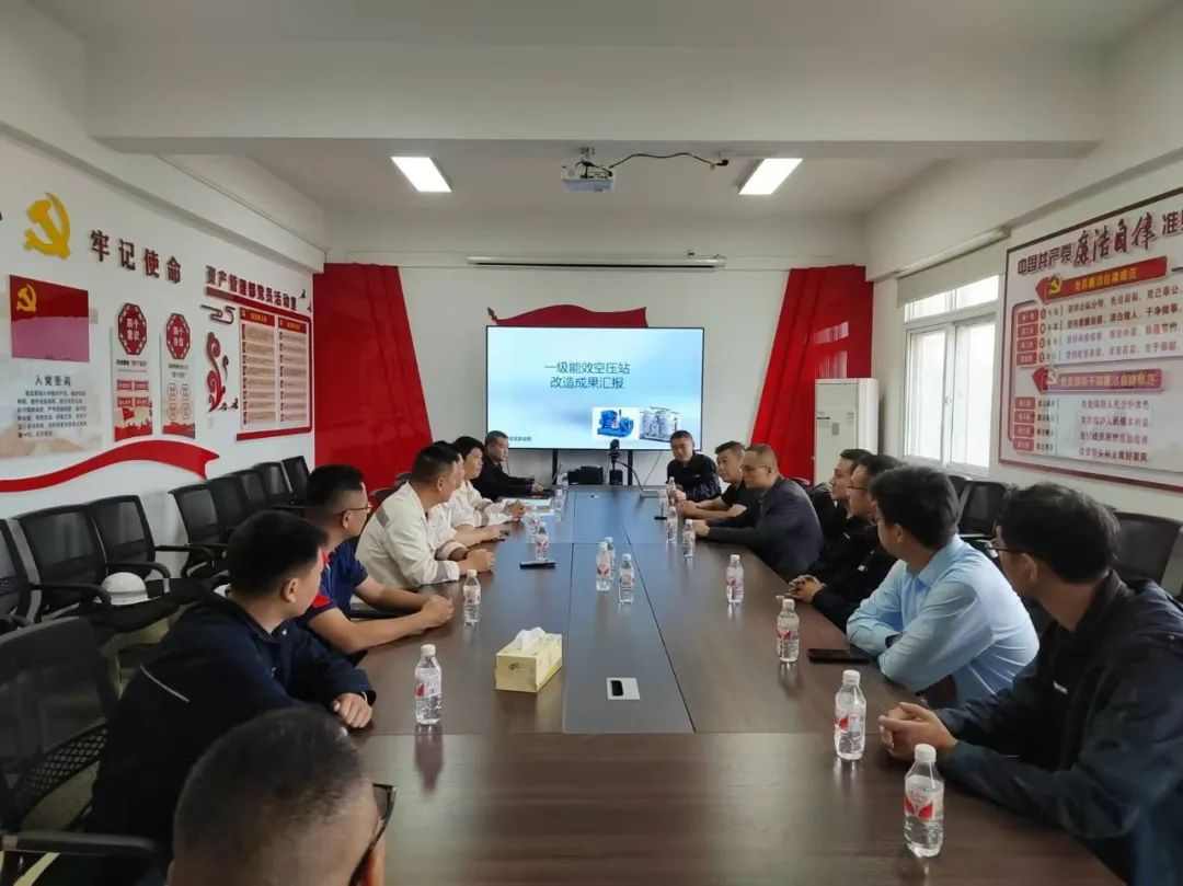 船舶领域首家节能改造一级能效空压站房成功挂牌(图2) 船舶领域首家节能改造一级能效空压站房成功挂牌(图2)