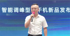 凌宇成功召开智能调峰干燥机新产品发布会(图5)
