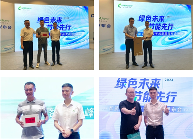 凌宇成功召开智能调峰干燥机新产品发布会(图15)