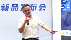 凌宇成功召开智能调峰干燥机新产品发布会(图4)