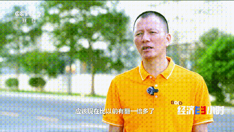 央视再次报道葆德,打造生产性服务业“新引擎!“(图2)