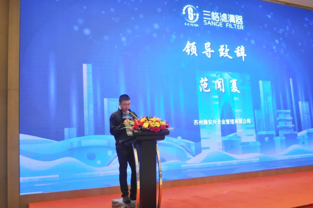 苏州三格致远滤清器有限公司盛大开业！(图4)