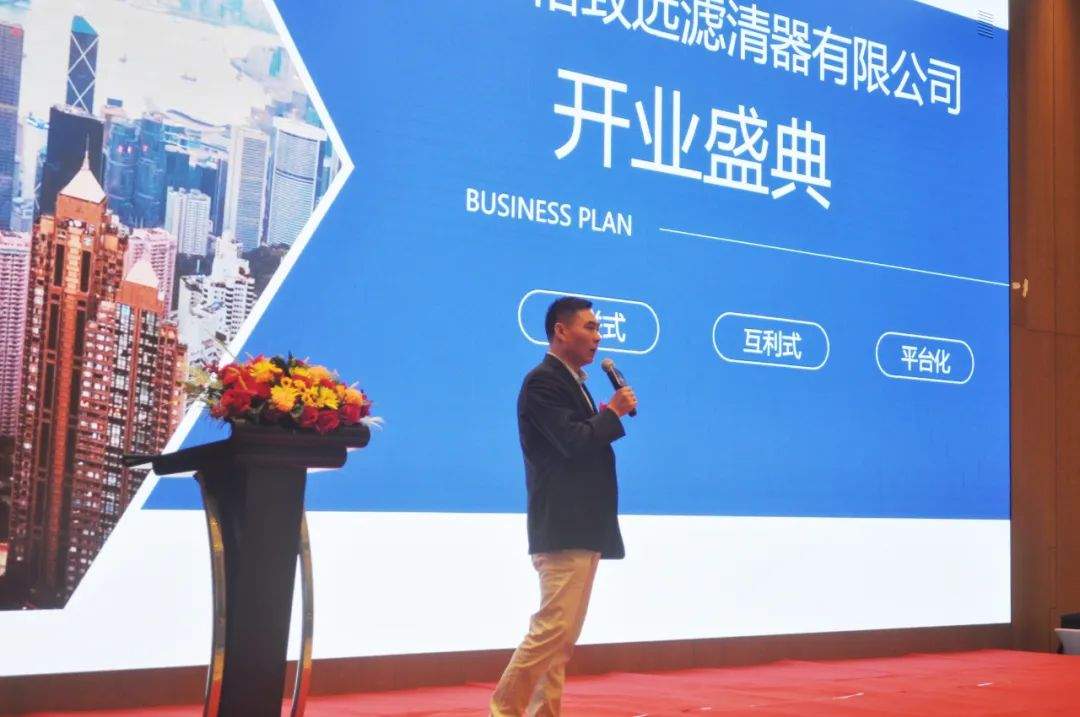 苏州三格致远滤清器有限公司盛大开业！(图6)