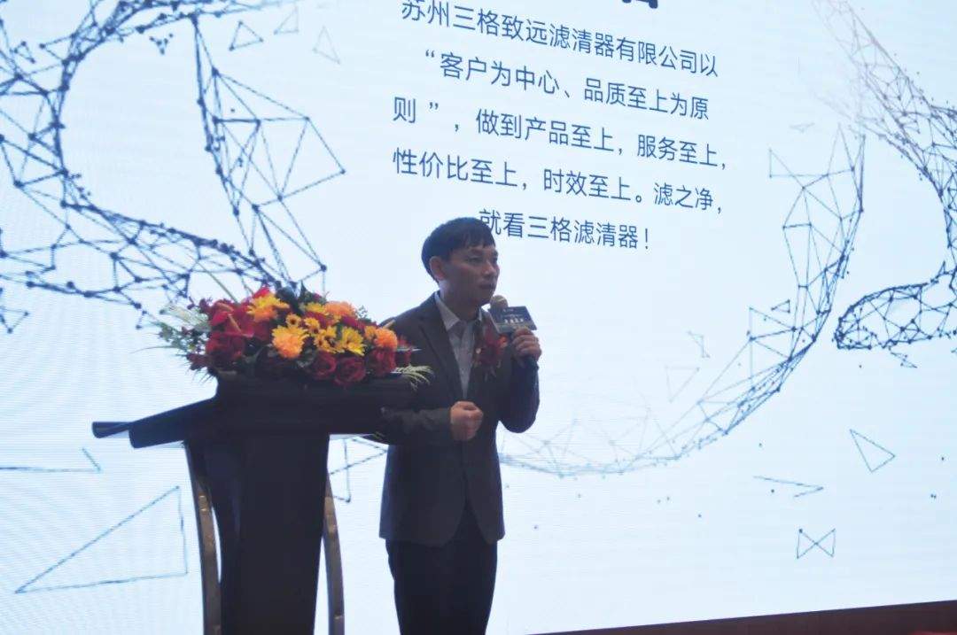 苏州三格致远滤清器有限公司盛大开业！(图7)