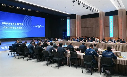 高标准强引领！浙江省标技委年会于德曼成功召开！(图1)