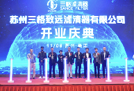 聚“链”成群！寻乌空压机产业“链”式招商成效显(图1)