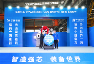 沈鼓集团总装车间举行华能150万吨/年CCUS项目压缩机组下线(图8)