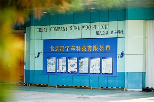 斯可络压缩机助力知名外资汽配品牌一级能效站房挂牌！(图5)