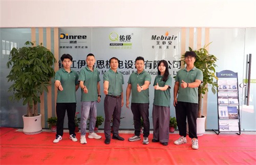 伊普思开业大吉 以“务实创新”的核心价值观(图6)