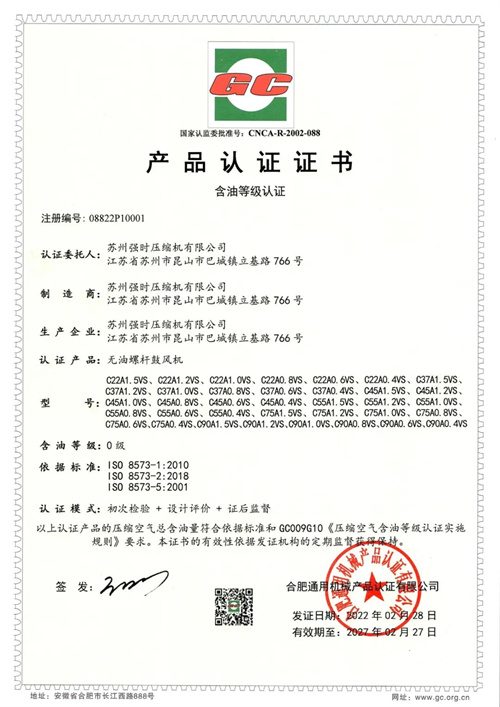 宁波市能源局高效节能产品推荐25种产品(图3)