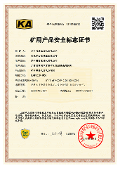 宁波市能源局高效节能产品推荐25种产品(图1)