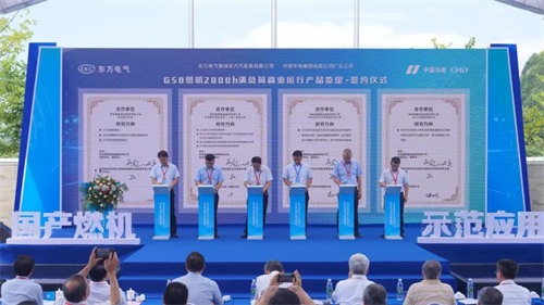 中国第一台F级50兆瓦重型燃机(G50代码)在广东华电清远华(图7)