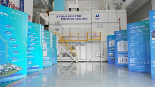 中国第一台F级50兆瓦重型燃机(G50代码)在广东华电清远华(图5)