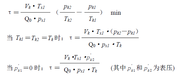 空压机常用的一些计算公式及原理（纯干货）(图2)