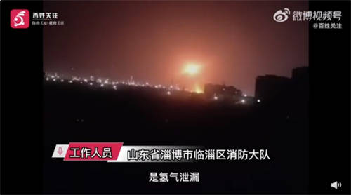 汽车加油加氢站技术标准(图1)