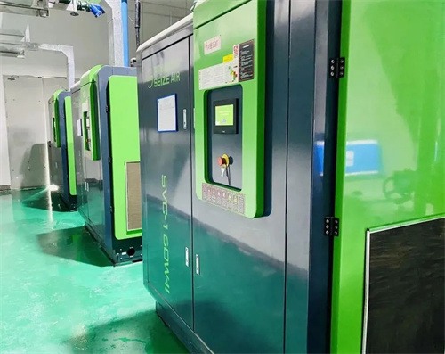 萨震节能空气压缩机与合肥通用机电产品检测院联合举行一级能效空气压缩机站房挂牌仪式(图3)