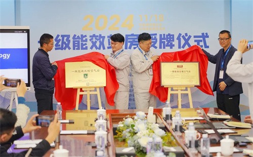 阿特拉斯科普柯一级能效站房成功挂牌 空气压缩机作为工业领域的重要设备(图2)