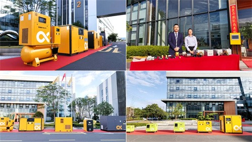 第十届葆德广东葆德工业园区年度底价感恩直销工厂直接供应会议圆(图3)