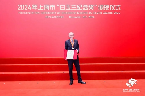 阿特拉斯马翰宁获2024年上海市“白玉兰纪念奖”(图1)