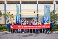 节能智造再升级 | IHI寿力助力一级能效空压站挂牌(图1)