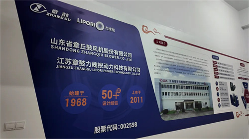 新品发布！山东章鼓永磁直驱节能风机：颠覆传统，开启风机新时代(图1)