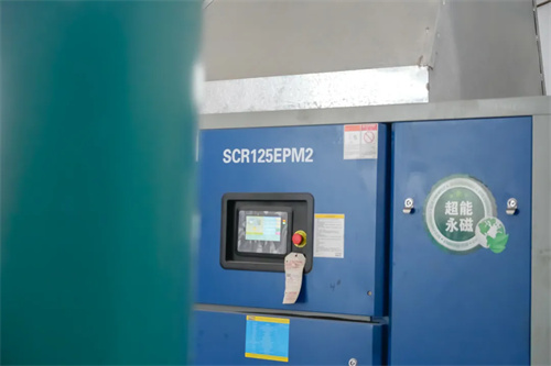 突破式改善！斯可络空压机“叫板”一流！(图2)