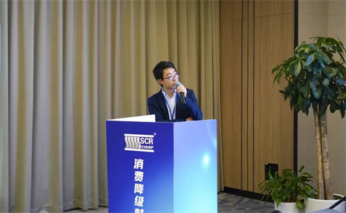 斯可络2024年爆品于12月4日至5日节能研讨会举行(图6)