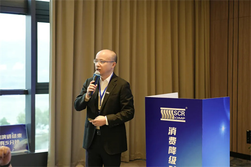 斯可络2024年爆品于12月4日至5日节能研讨会举行(图7)