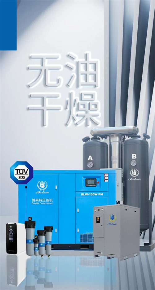 博莱特烟草行业解决方案(图3)