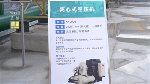 浙江电力(宁波北仑)智能源有限公司智能气站试运行(图3)