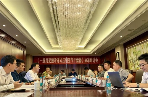 江苏省机械行业协会压缩机分会组织集团标准“一般变频冷冻压缩空(图1)