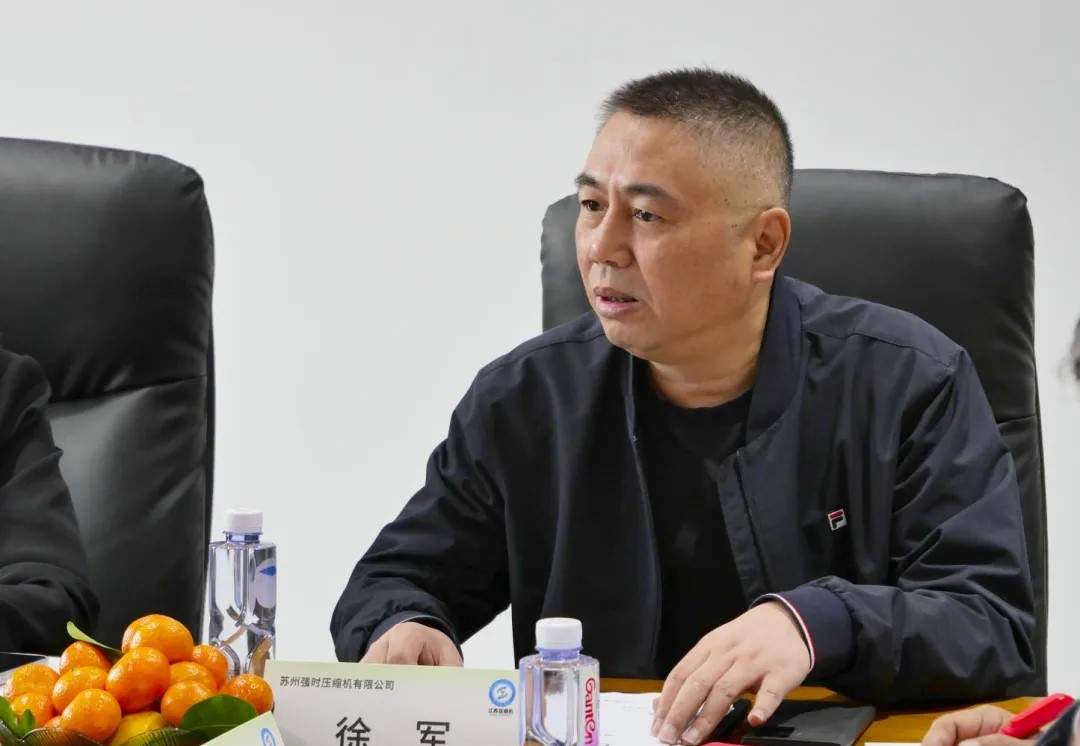 江苏压协梅开二度，团标《一般用变频喷水单螺杆空气压缩机》再研讨(附征求意见稿)(图5)