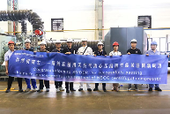 全国首台套大型LNG船用高负荷压缩机完成CCS&LR双认证(图1)