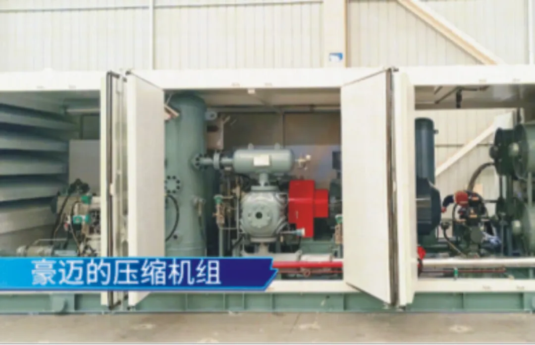 第三季度压缩机行业重大项目业绩汇总(图5)