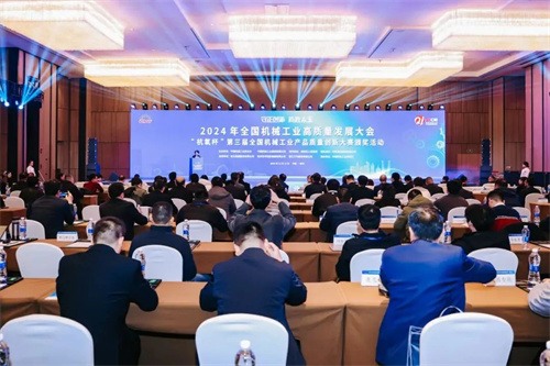 中鼎恒盛荣获“杭氧杯”全国机械工业产品质量创新大赛银奖(图2)