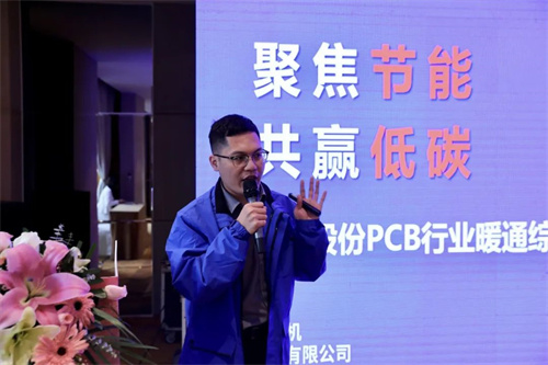 净无尘 向“东”新生 ｜ 鑫磊股份防爆集尘风机新品发布会圆满落幕！(图6)