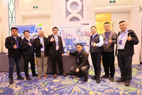 2024年石油化工企业绿色安全低碳可持续发展大会顺利召开，复盛集团助力行业未来发展(图1)